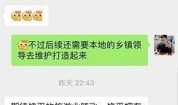 最新明星爆料群微信,揭秘娱乐圈幕后真相！”