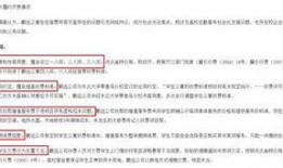 河北省最新爆料消息今天,揭秘今日热点事件背后的真相